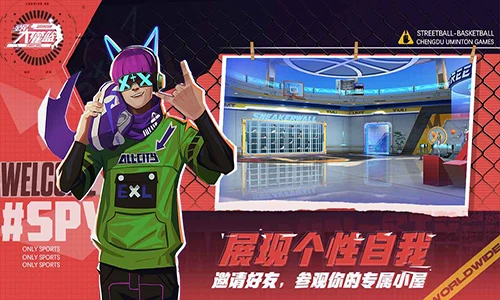制定篮球交流计划以促进个人技能发展的方法_1